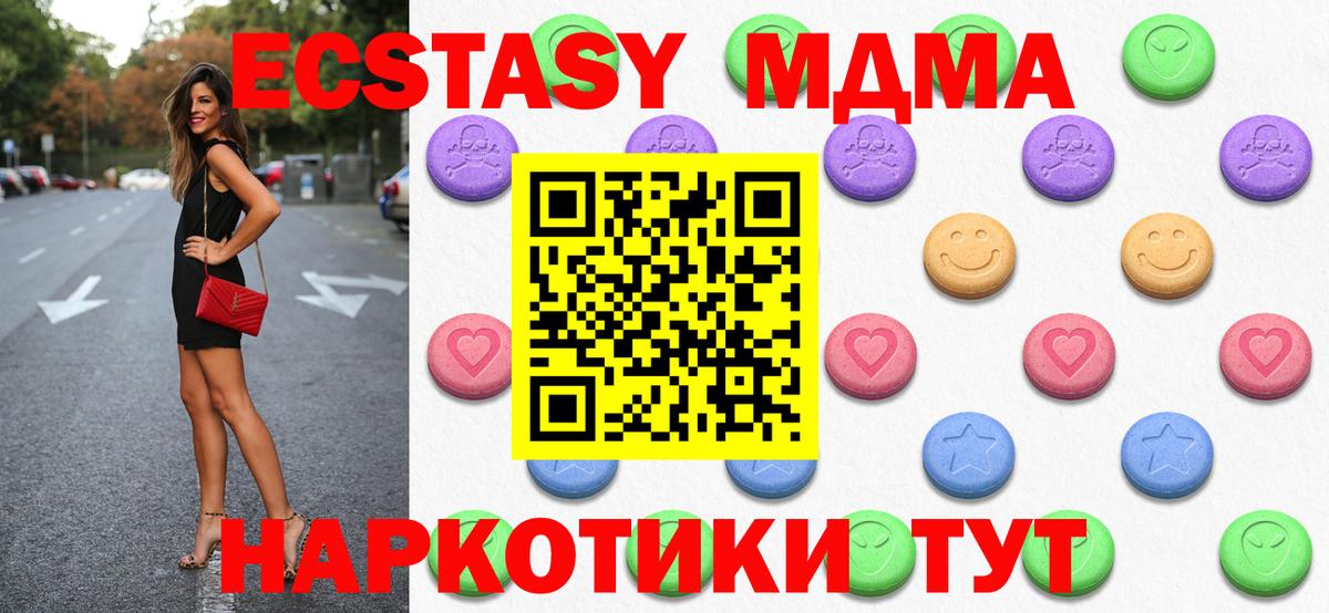 Экстази Punisher  Ecstasy бентли  Ecstasy  Вход с VPN  Когалым 