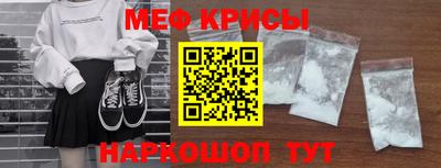 2c-b Краснодар