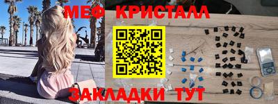 герыч Краснознаменск