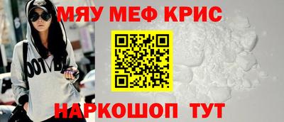 стаф Краснокаменск
