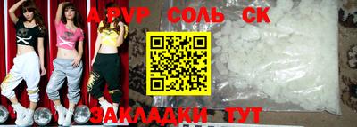 стаф Краснокаменск