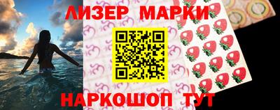 стаф Краснокаменск