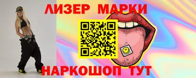 герыч Краснознаменск