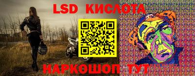 герыч Краснознаменск