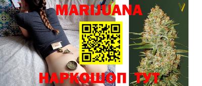 стаф Краснокаменск