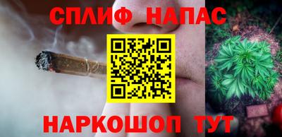 стаф Краснокаменск