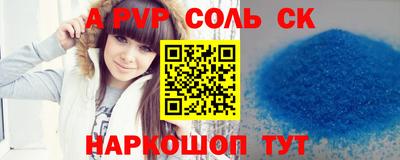 стаф Краснокаменск