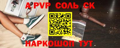 стаф Краснокаменск