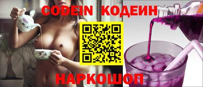 амфетамин Комсомольск-на-Амуре