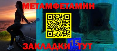 стаф Краснокаменск