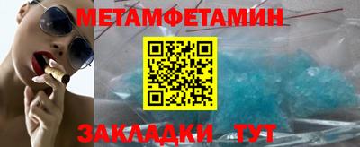 стаф Краснокаменск
