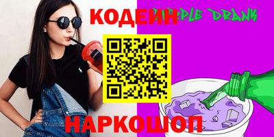 герыч Краснознаменск