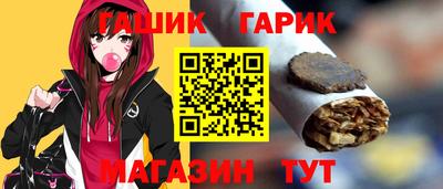 герыч Краснознаменск