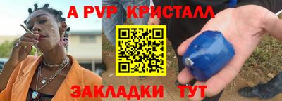 2c-b Краснодар