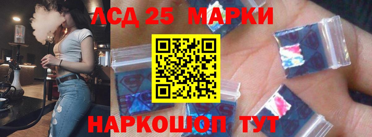 Когалым  mega маркетплейс  ЛСД экстази  Вход с VPN  Лсд 25 экстази ecstasy 