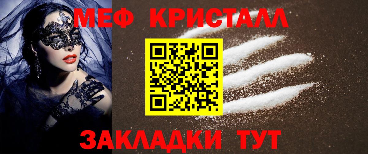 МЕФ  Когалым