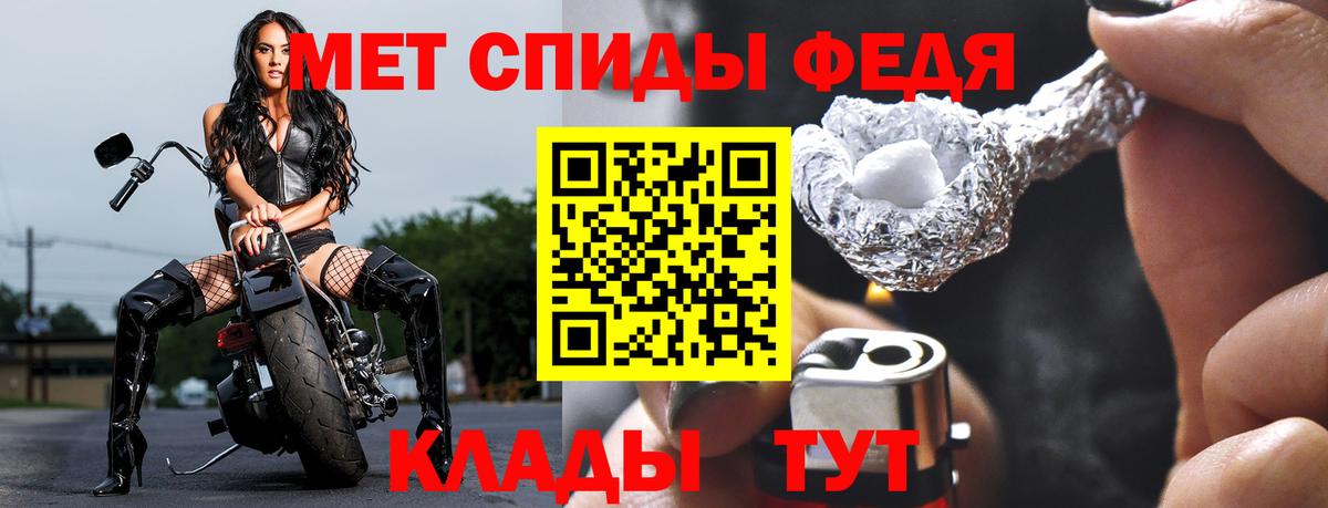 Первитин винт Когалым