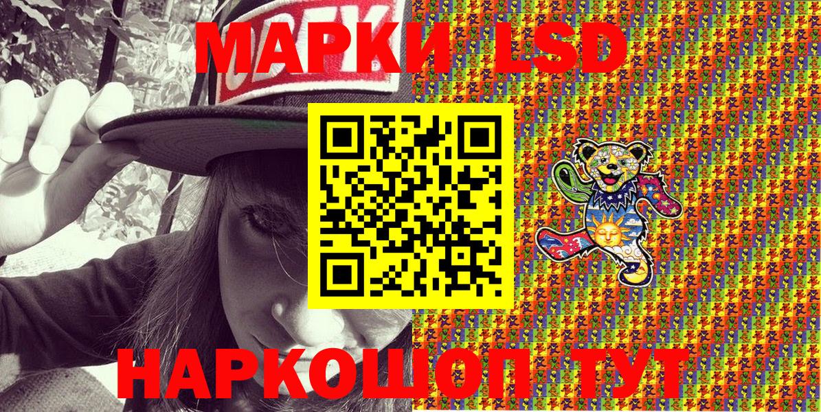 АМФ кристаллы  КОКАИН  Вход с VPN  Меф кристаллы  ГАШ  Когалым  LSD-25  Бошки Шишки  МДМА 
