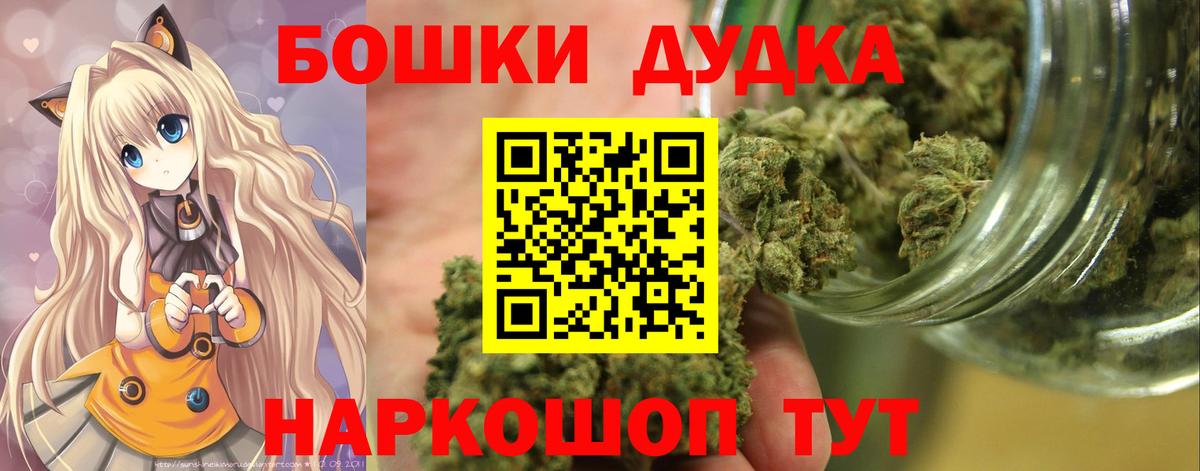 Бошки Шишки MAZAR  Марихуана AK-47  Вход с VPN  Когалым  Шишки марихуана VHQ 