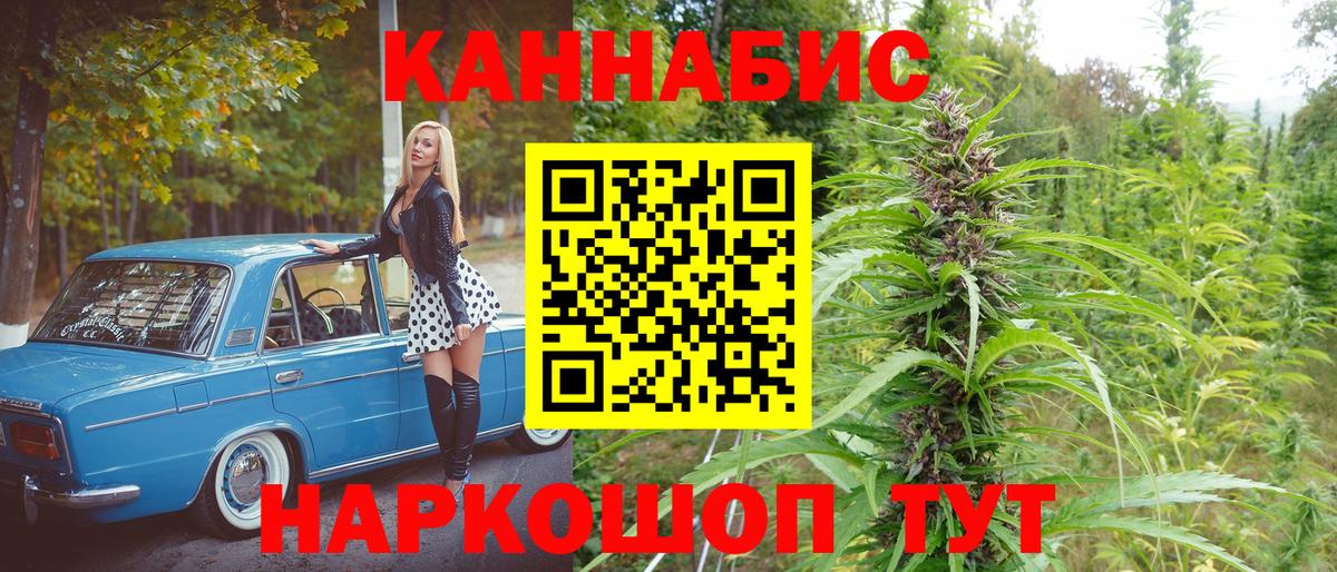 Бошки марихуана планчик Когалым